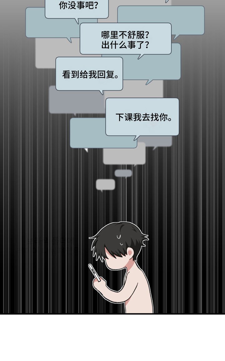 第55章：这么快