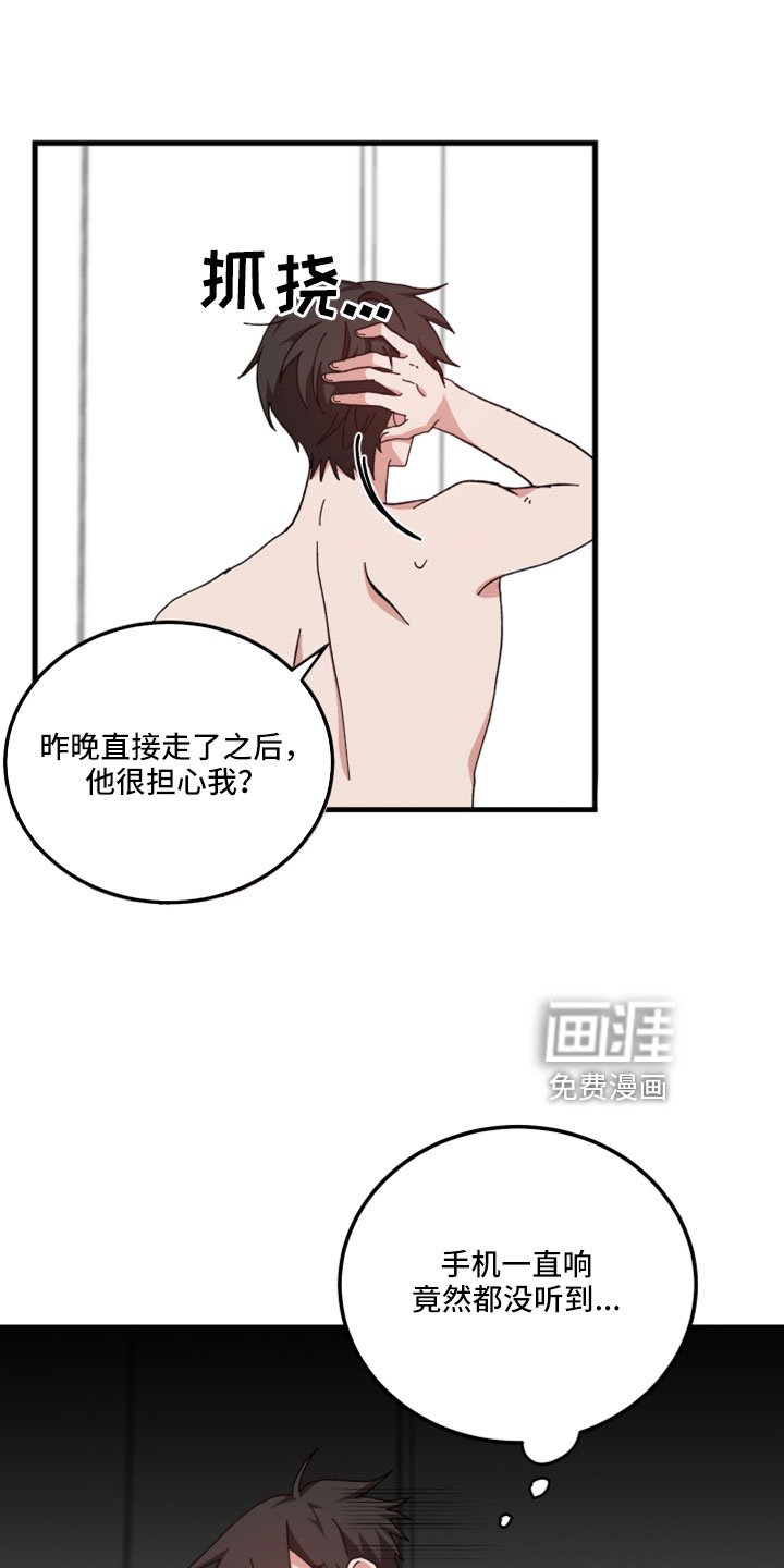 第55章：这么快
