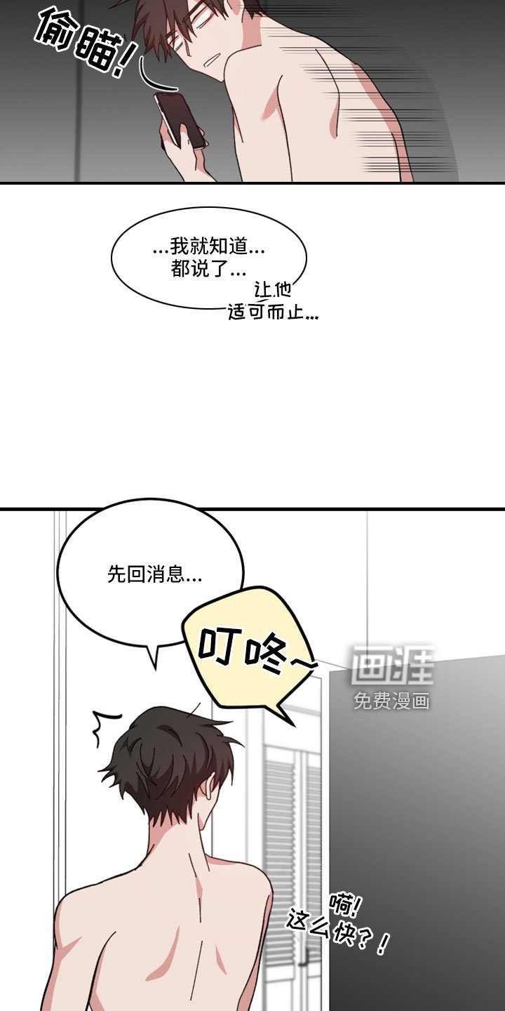 第55章：这么快