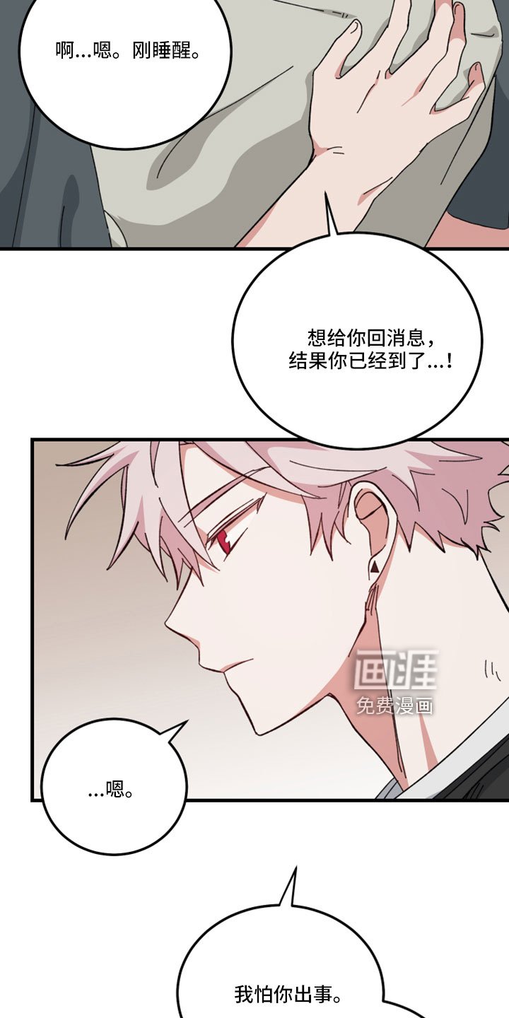 第55章：这么快