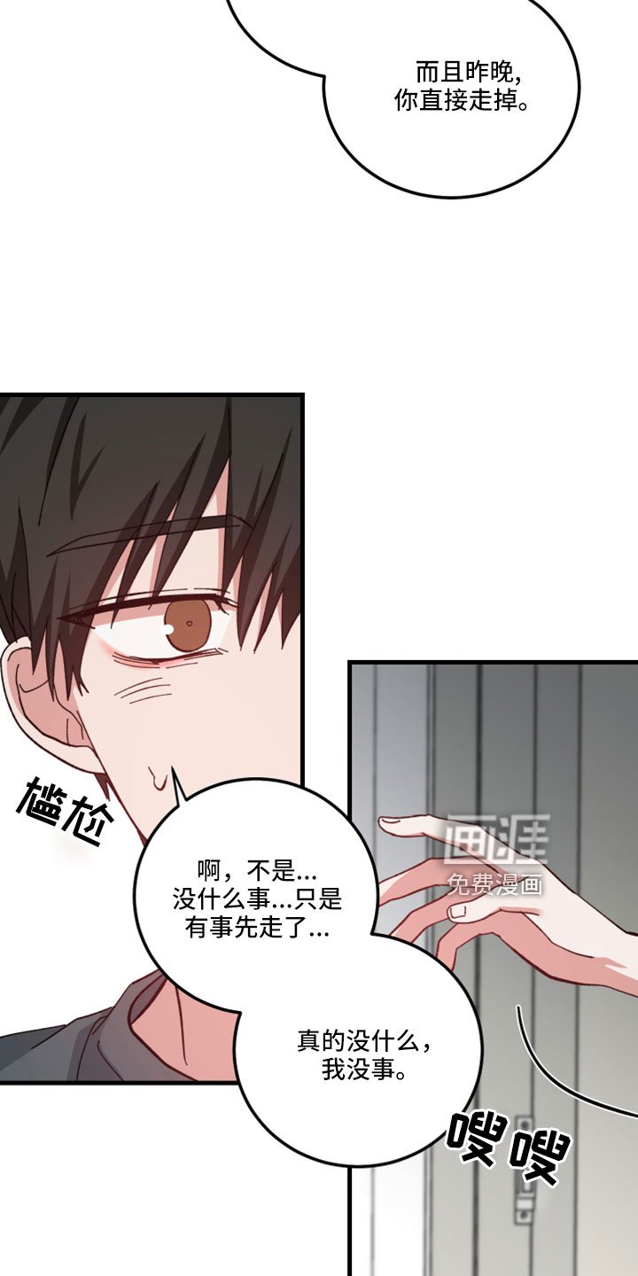 第55章：这么快