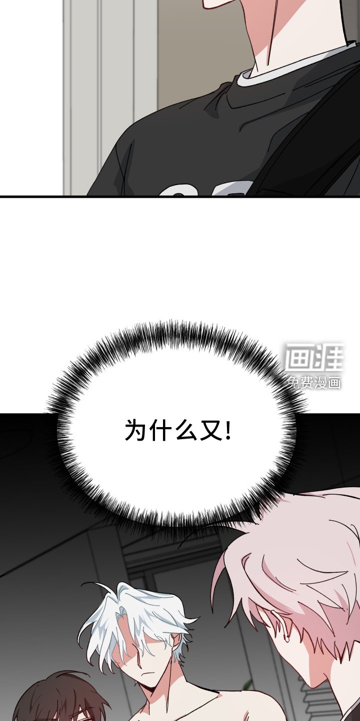 第56章：死定了