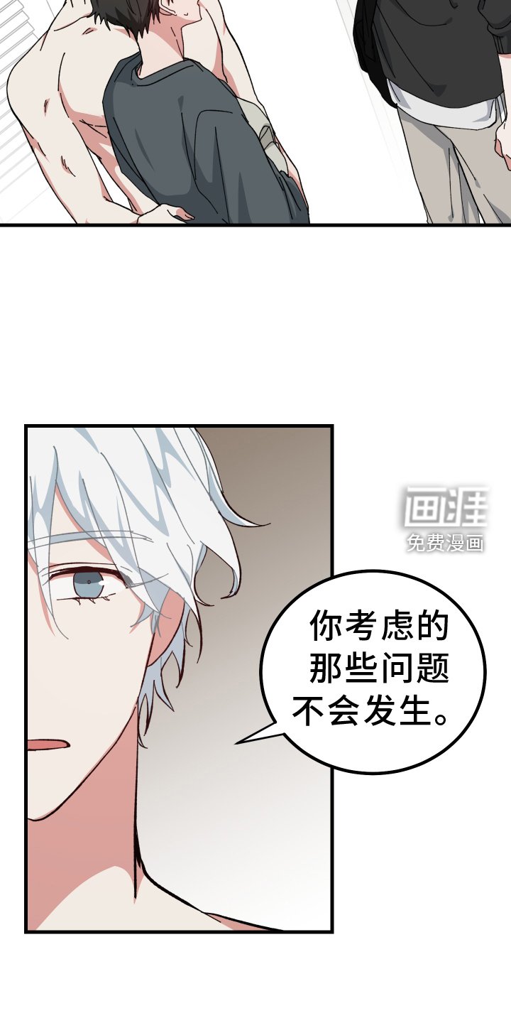 第56章：死定了