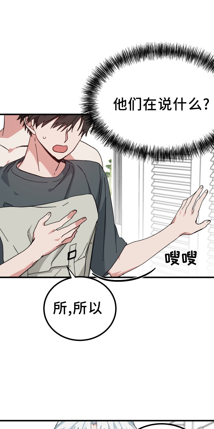 第56章：死定了