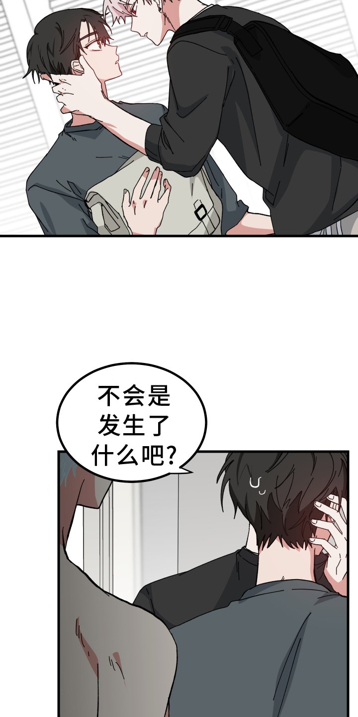 第56章：死定了