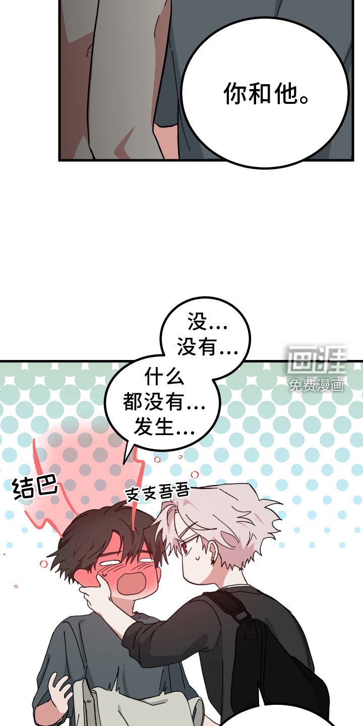 第56章：死定了