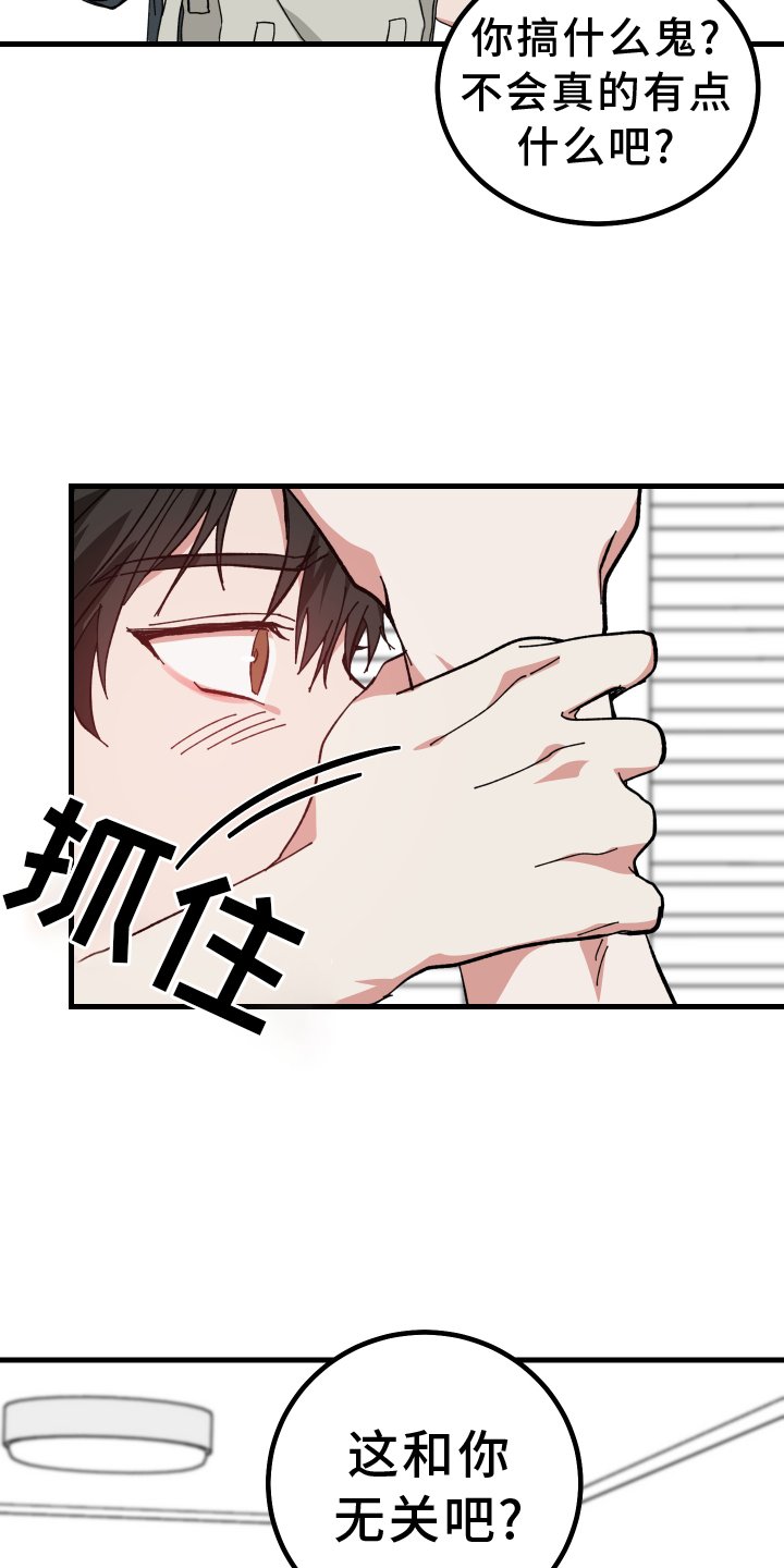 第56章：死定了