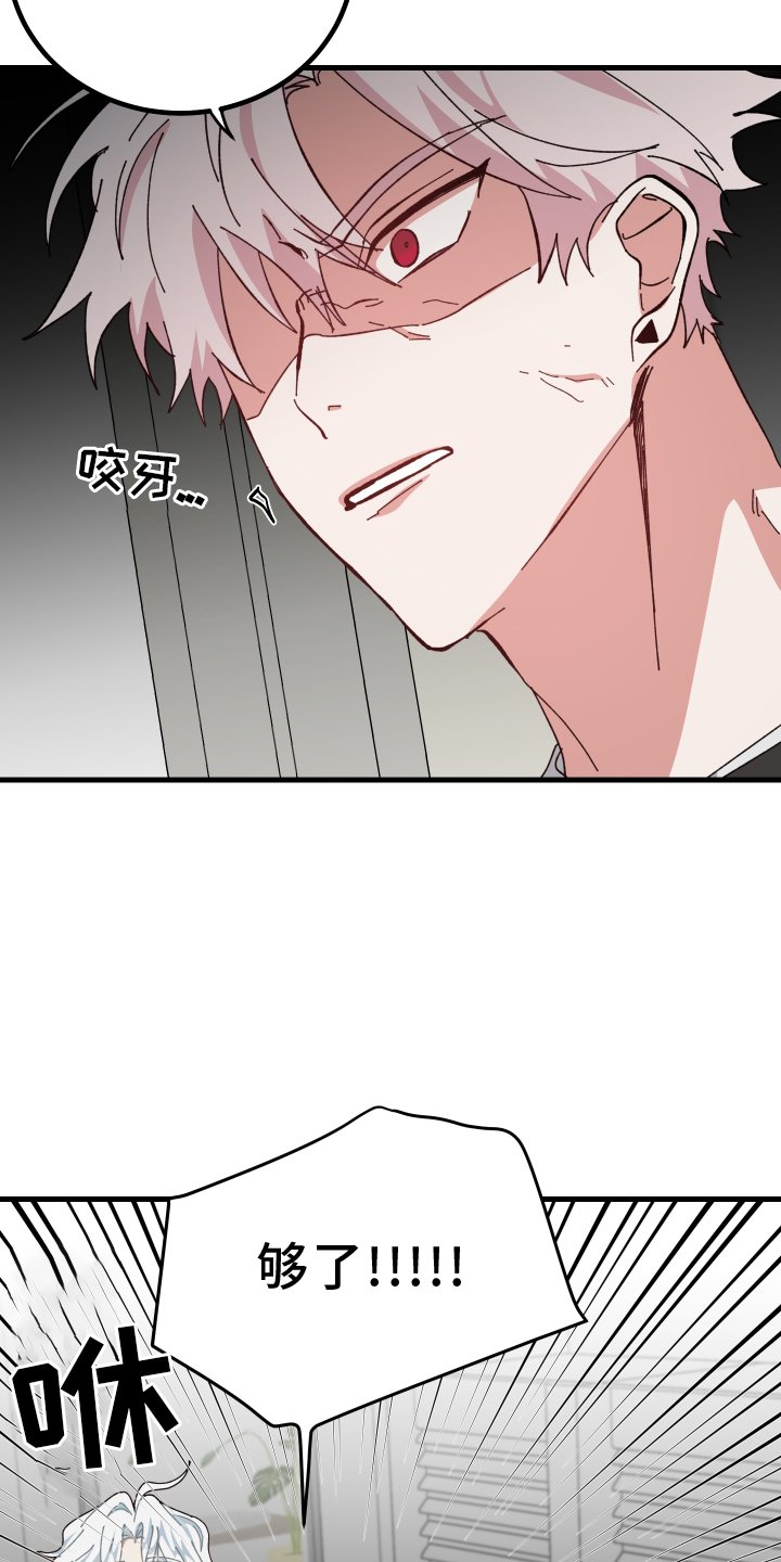 第56章：死定了