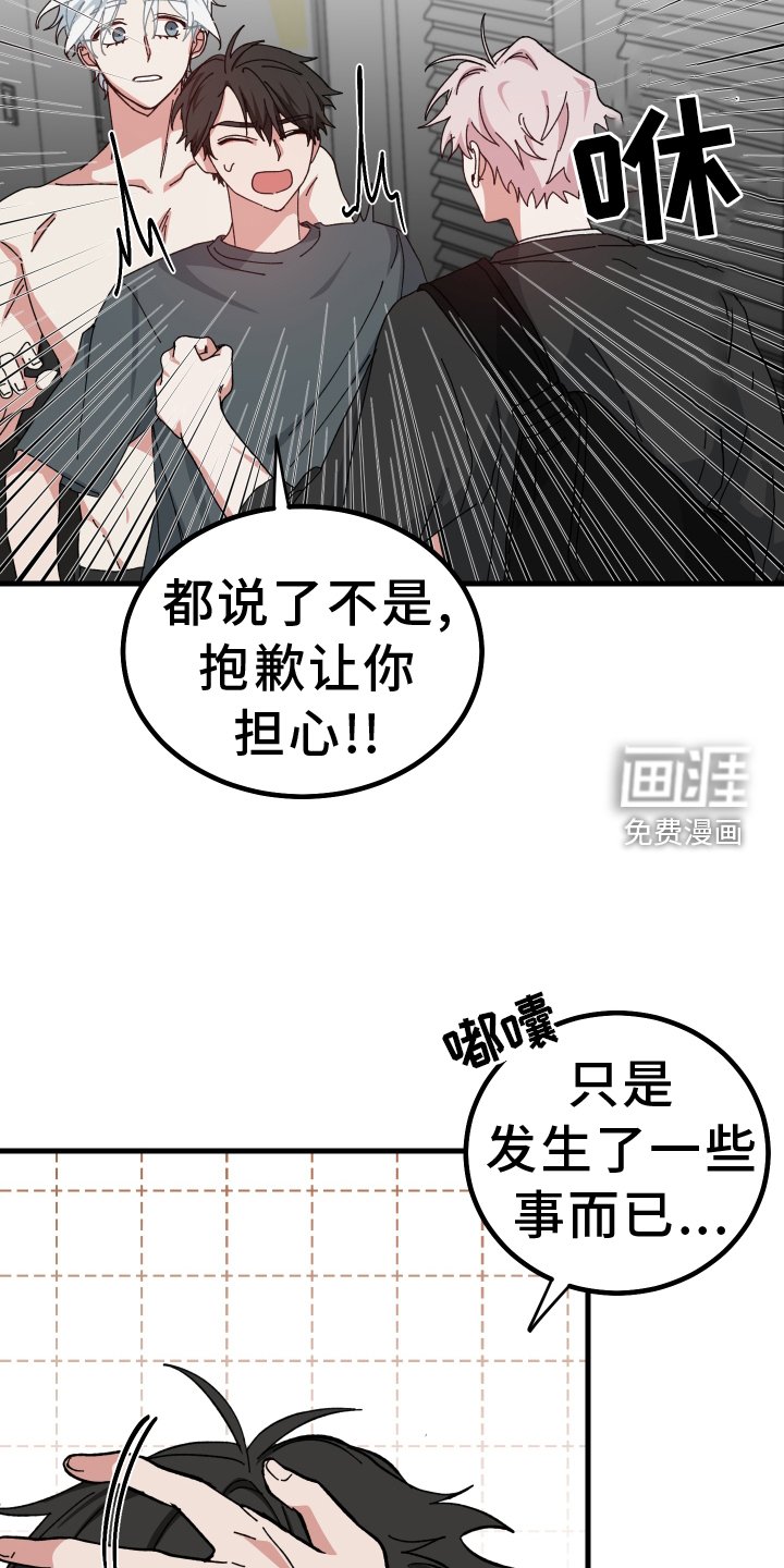 第56章：死定了