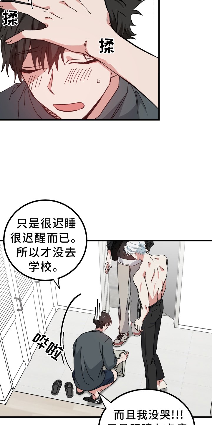 第56章：死定了