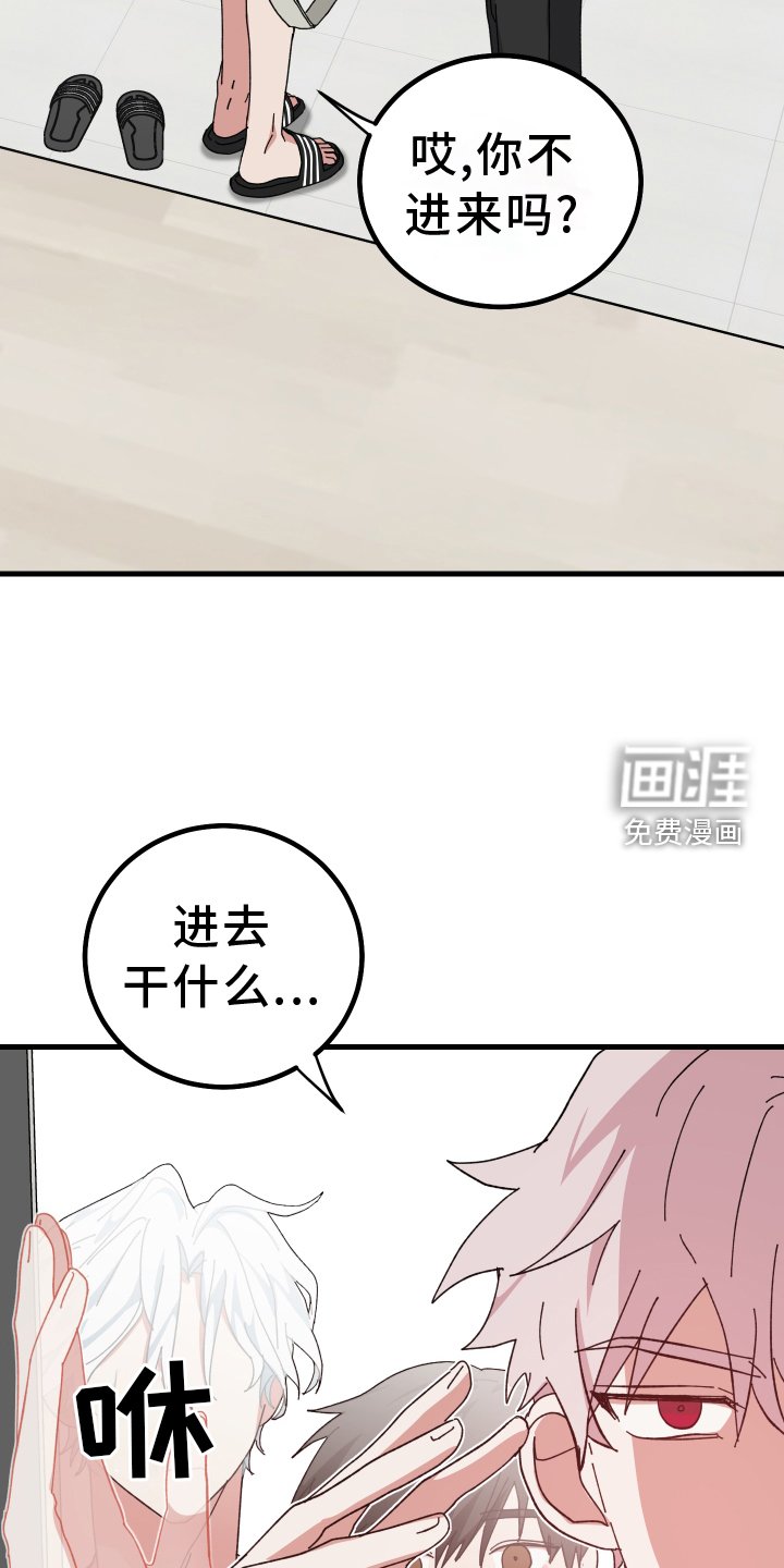 第56章：死定了