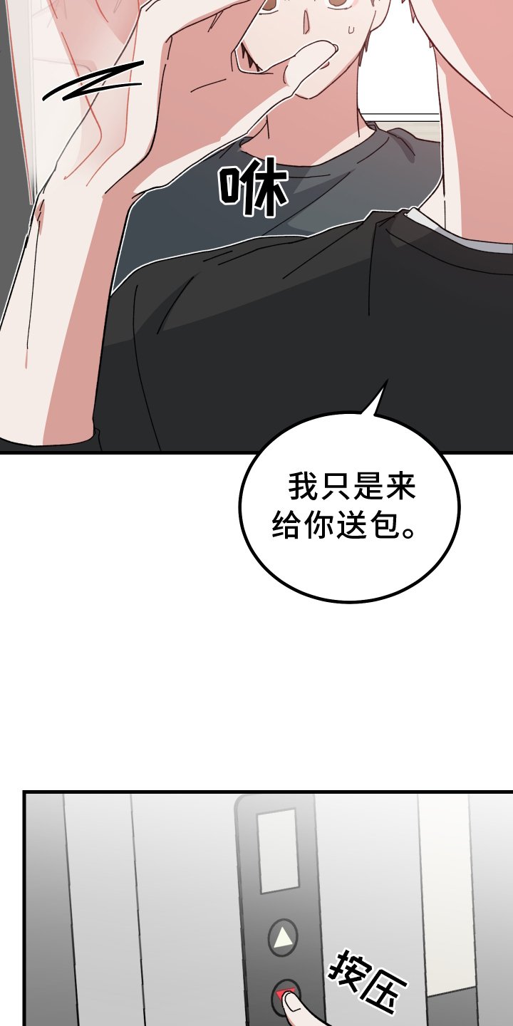 第56章：死定了