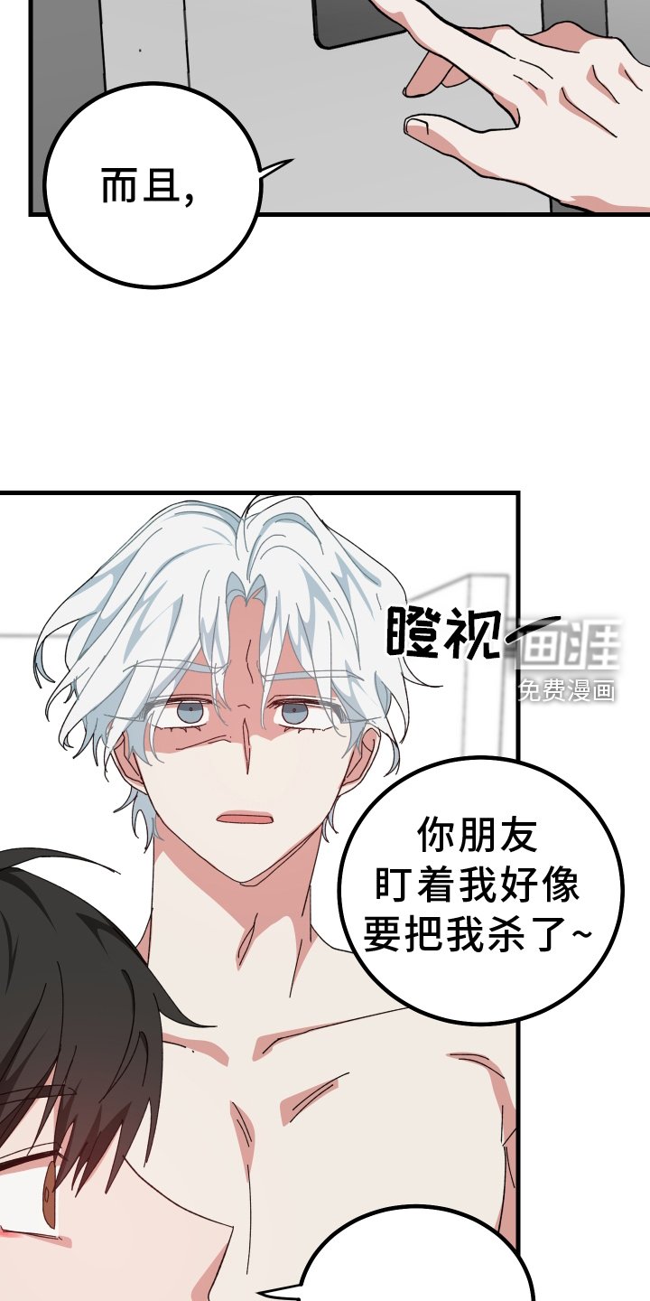 第56章：死定了