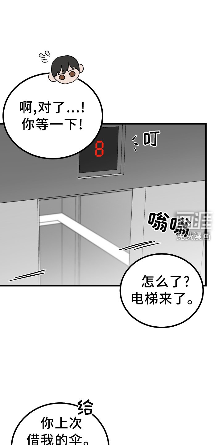 第56章：死定了