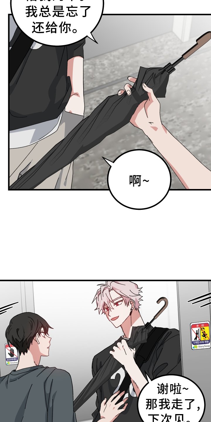 第56章：死定了