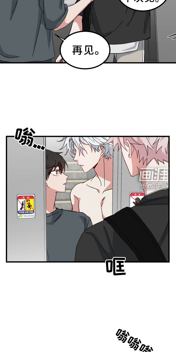 第56章：死定了