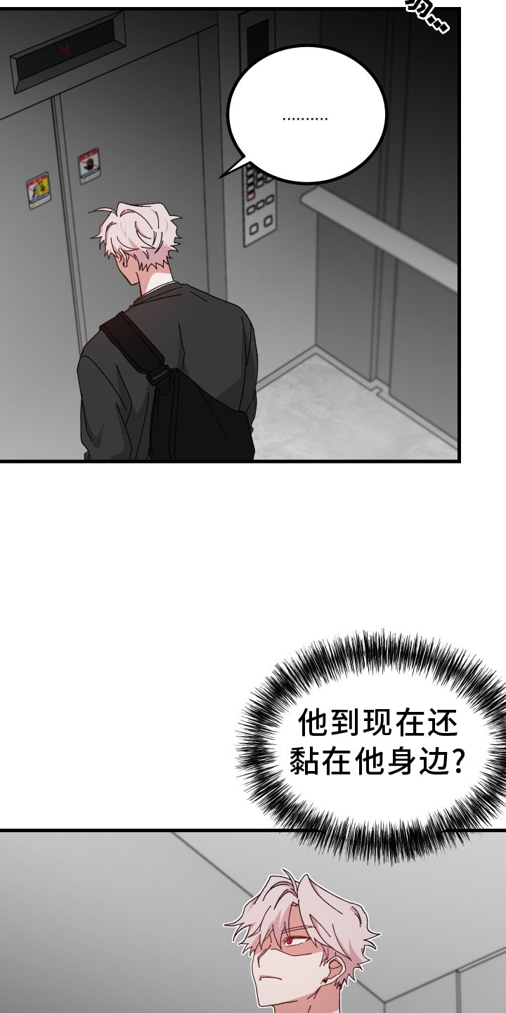 第56章：死定了