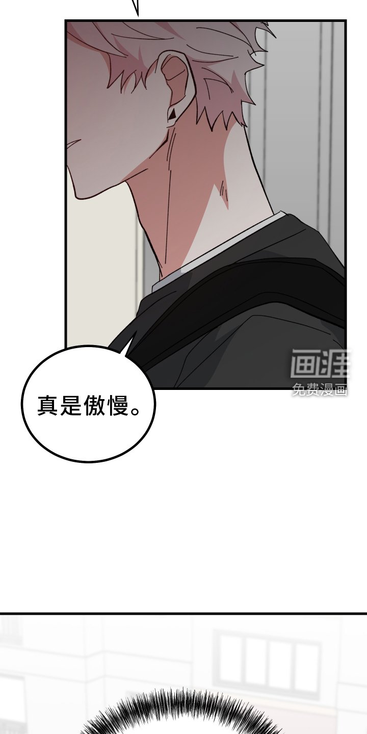 第56章：死定了