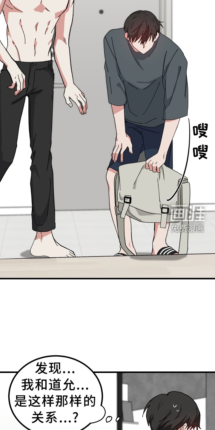 第57章：提议