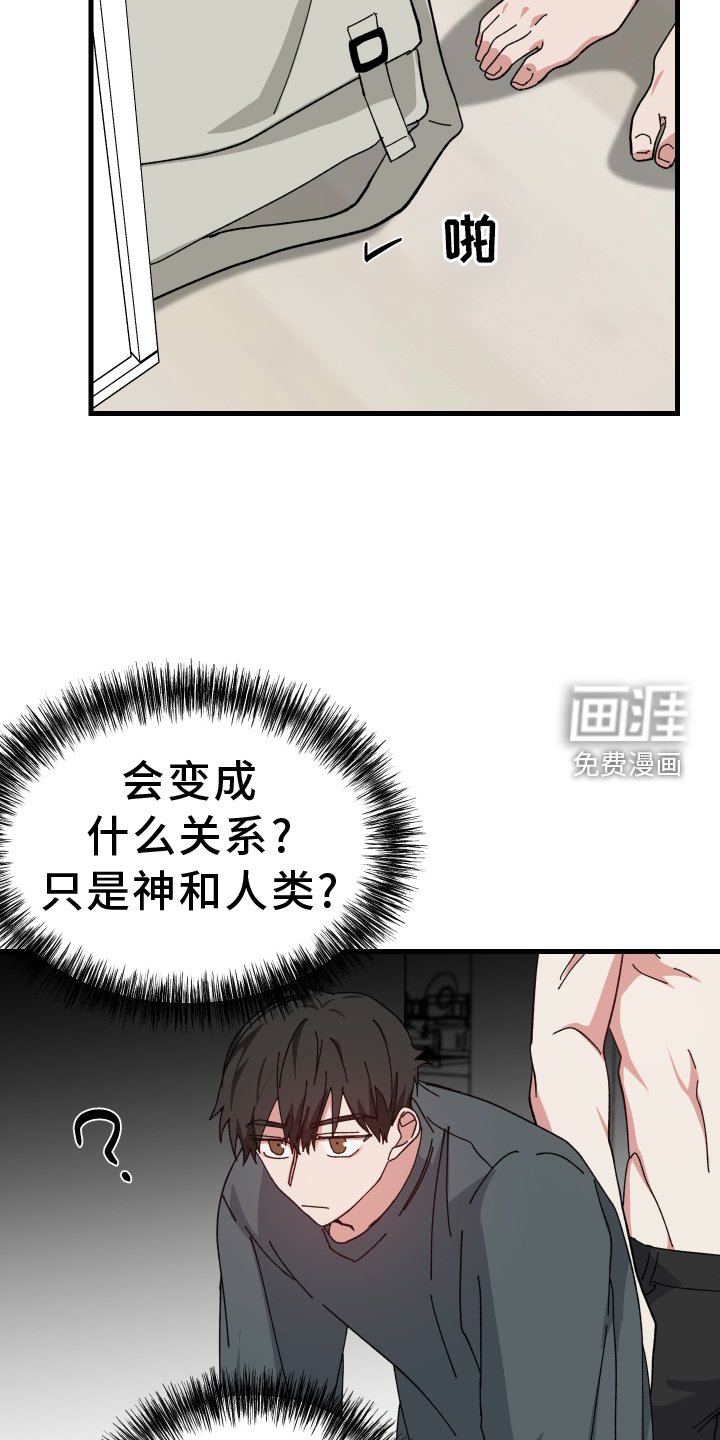 第57章：提议