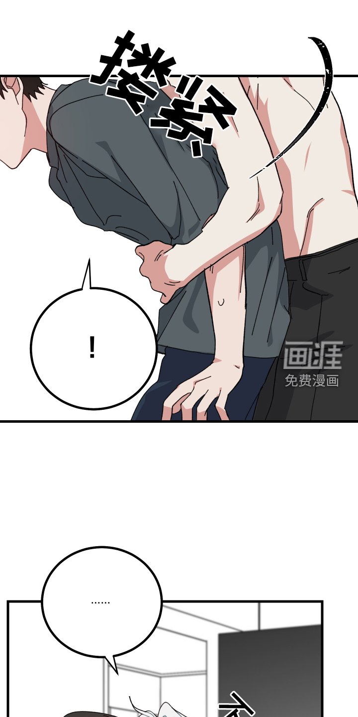 第57章：提议