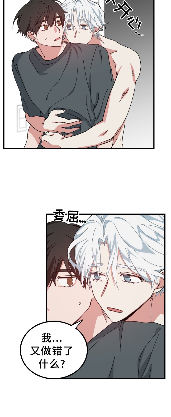 第57章：提议