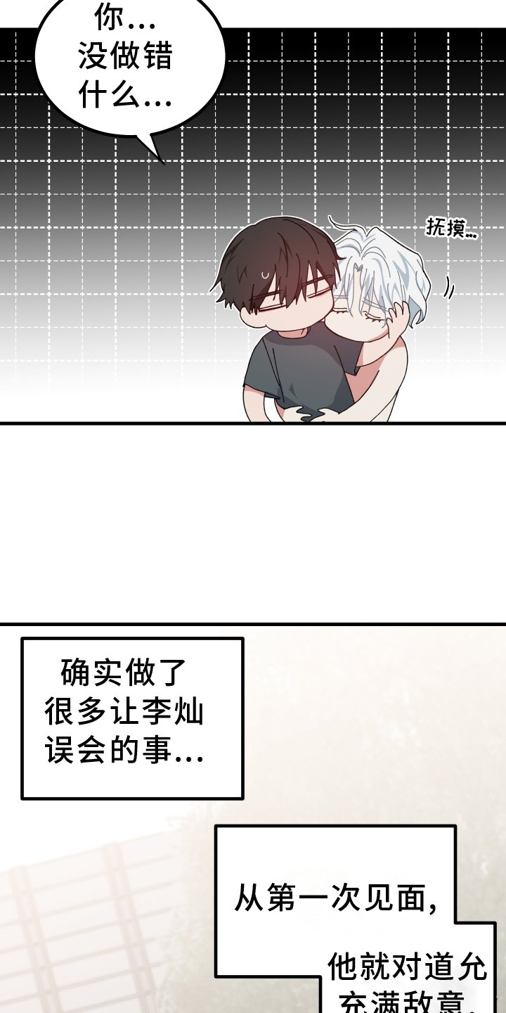 第57章：提议