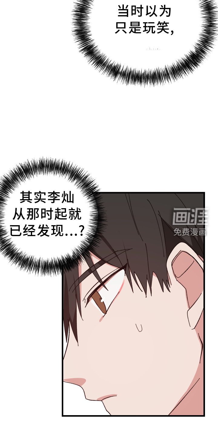 第57章：提议