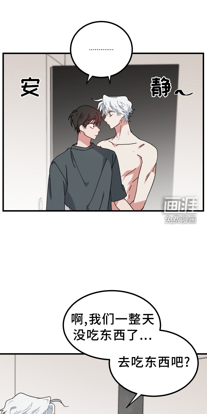 第57章：提议