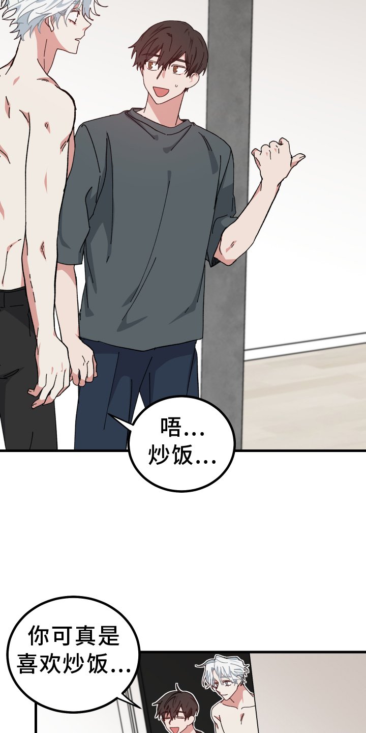 第57章：提议