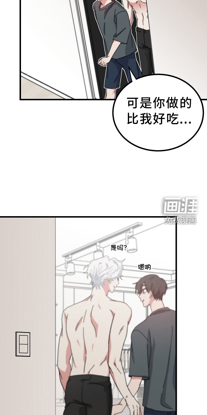第57章：提议