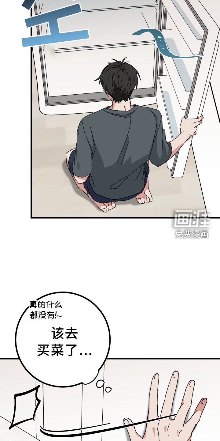 第57章：提议
