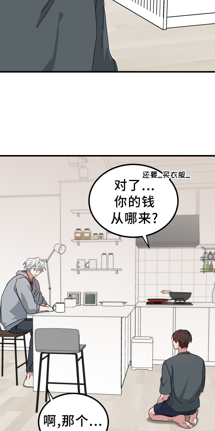 第57章：提议