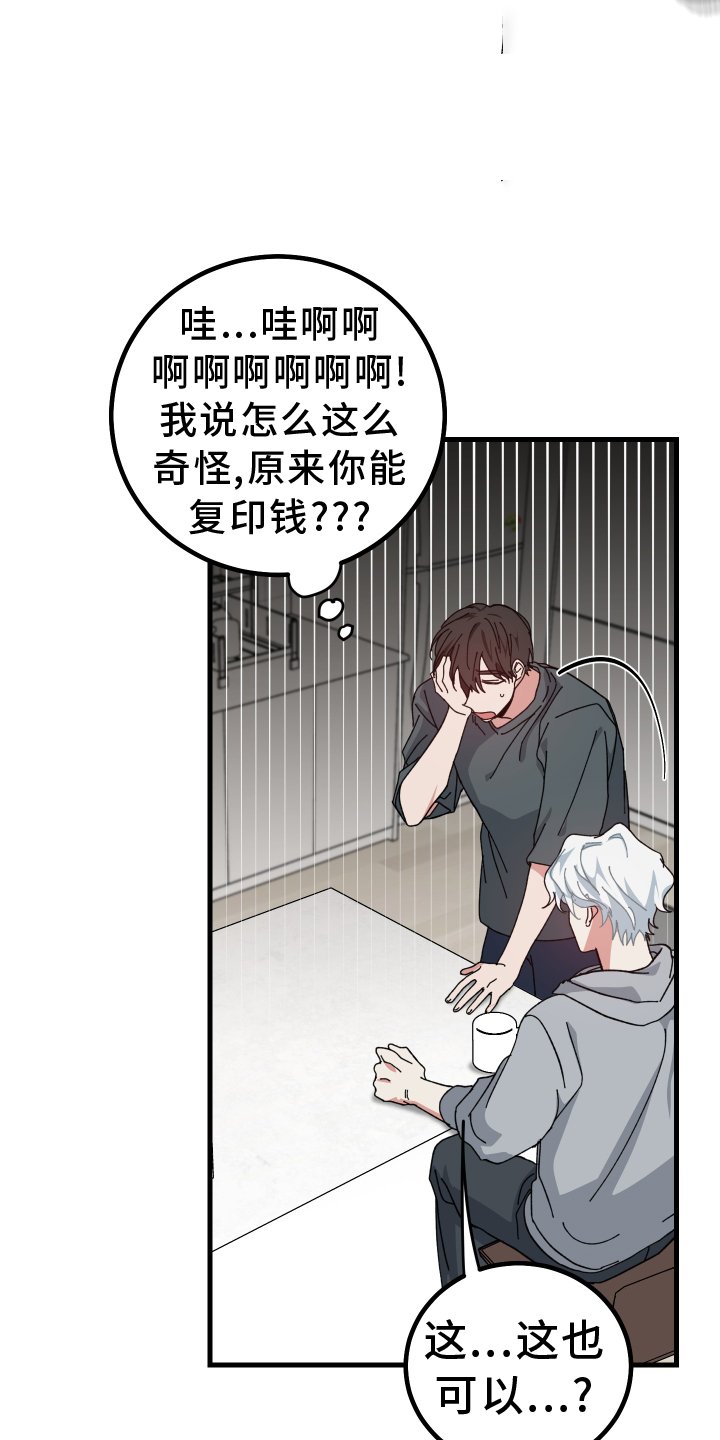 第57章：提议