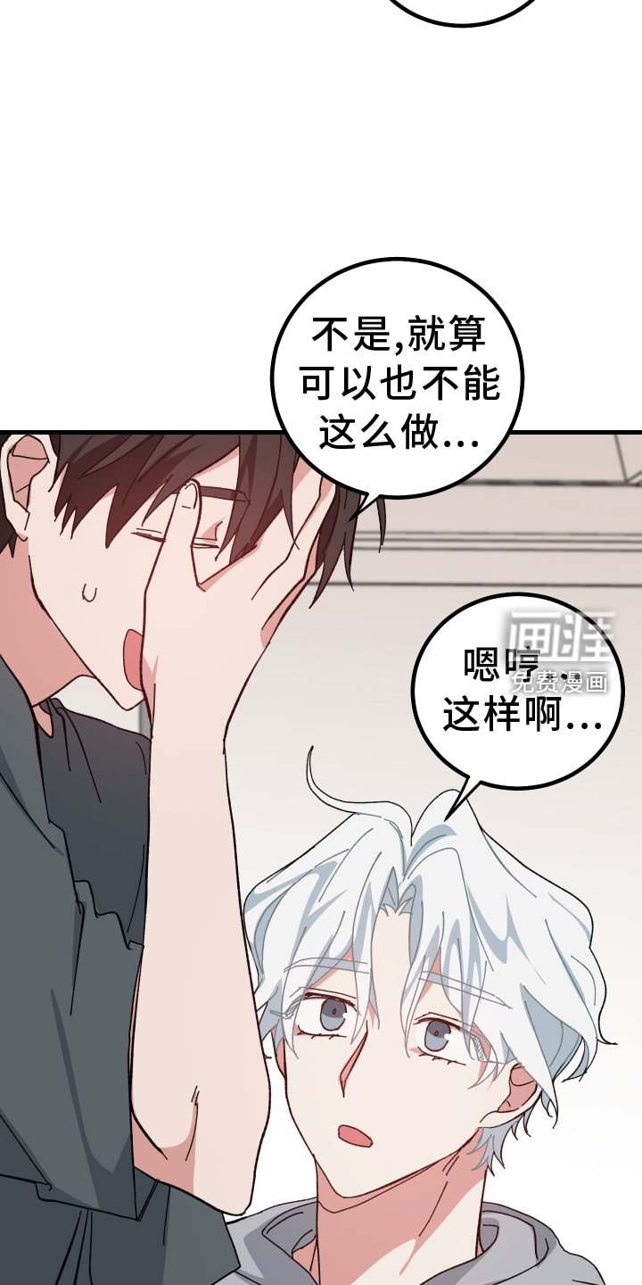 第57章：提议