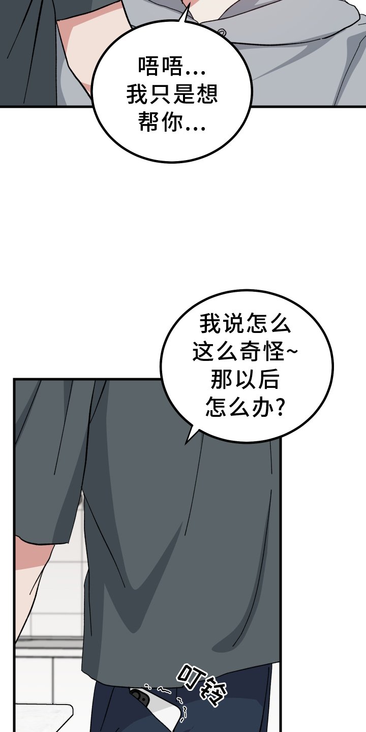 第57章：提议