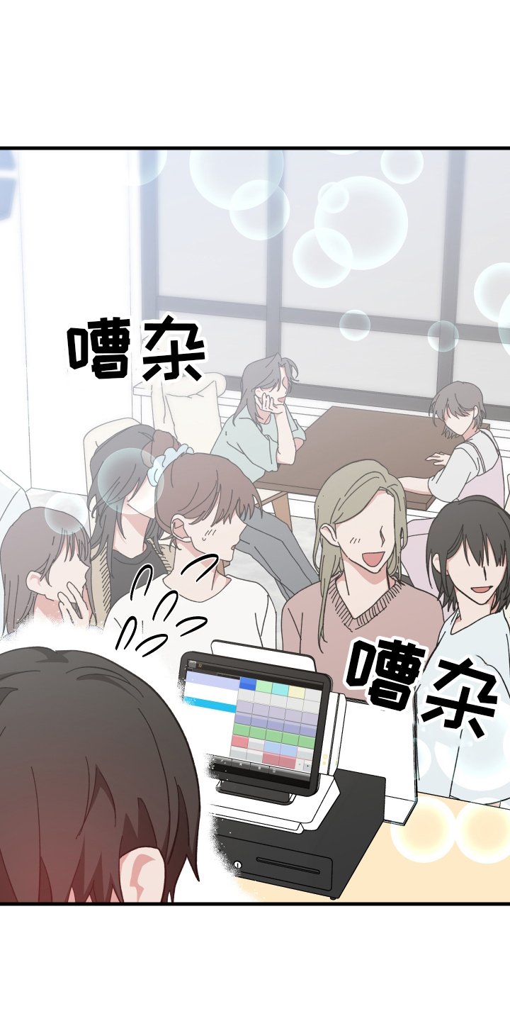 第58章：客人