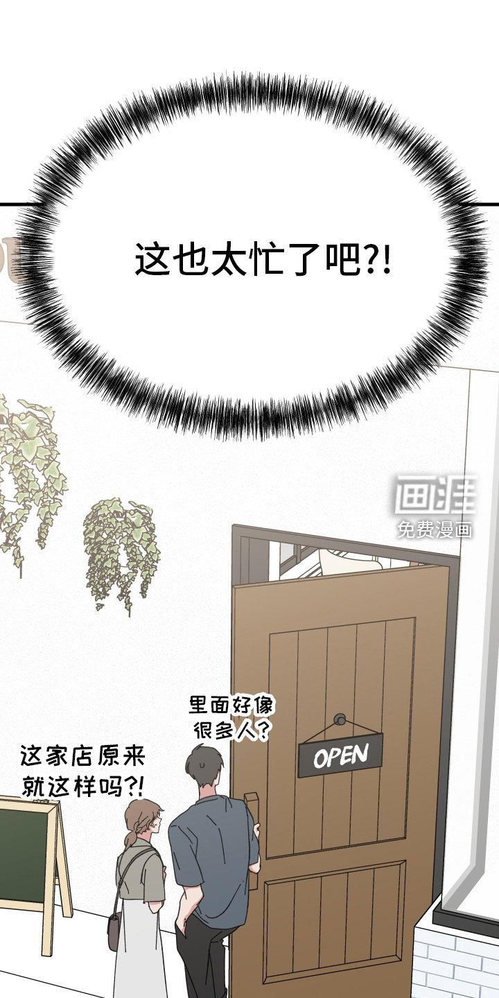 第58章：客人