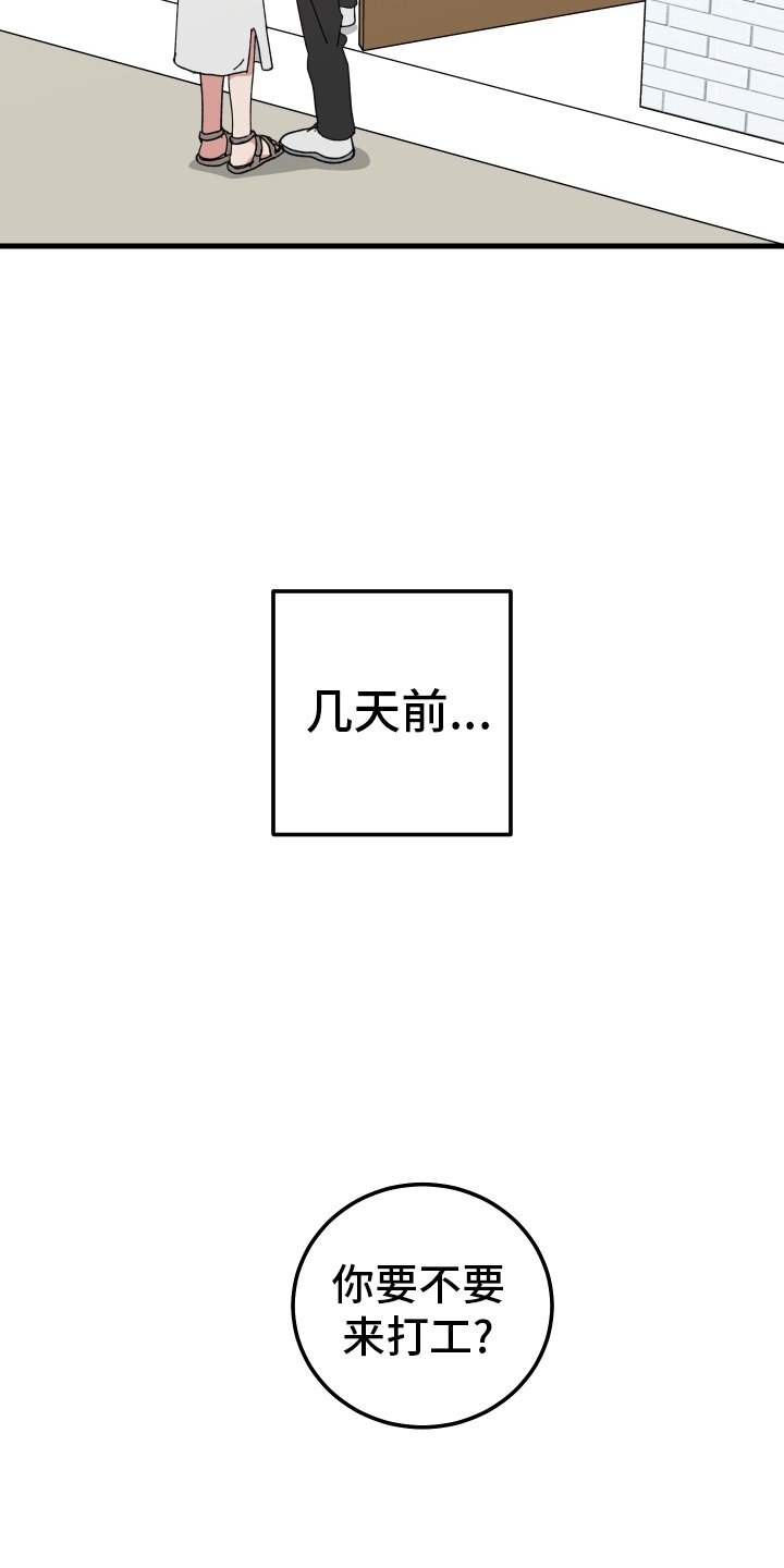 第58章：客人