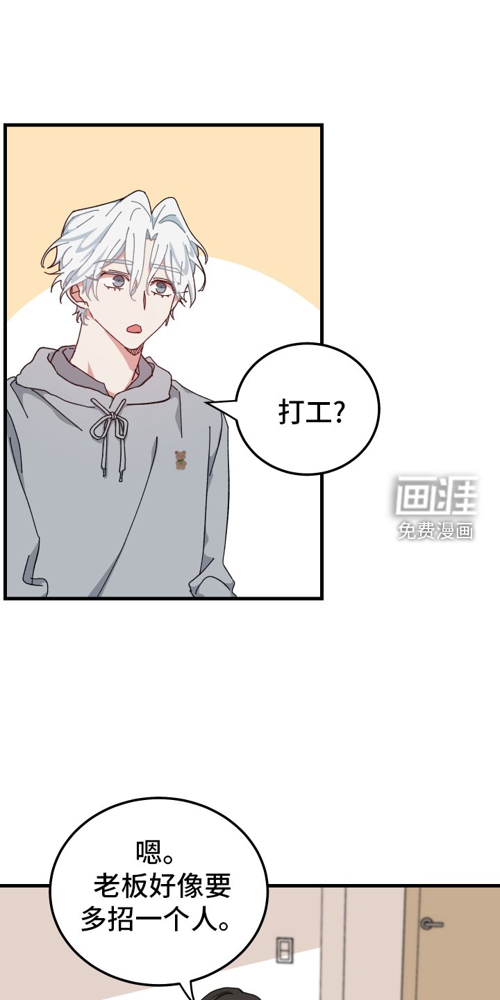 第58章：客人