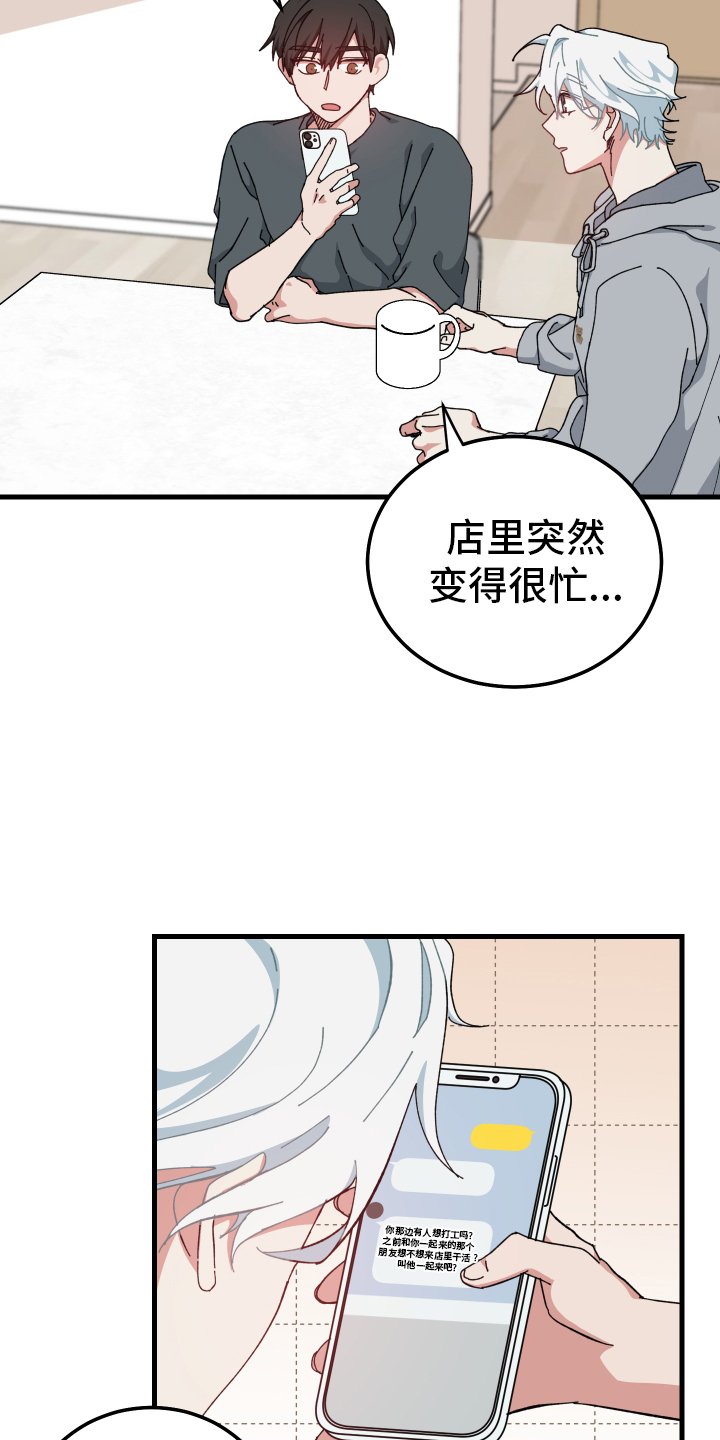 第58章：客人