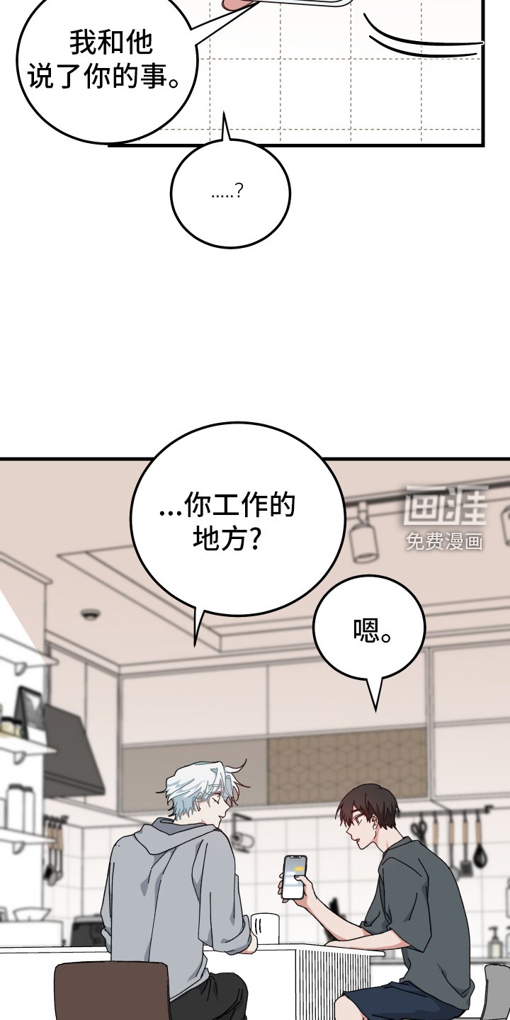 第58章：客人