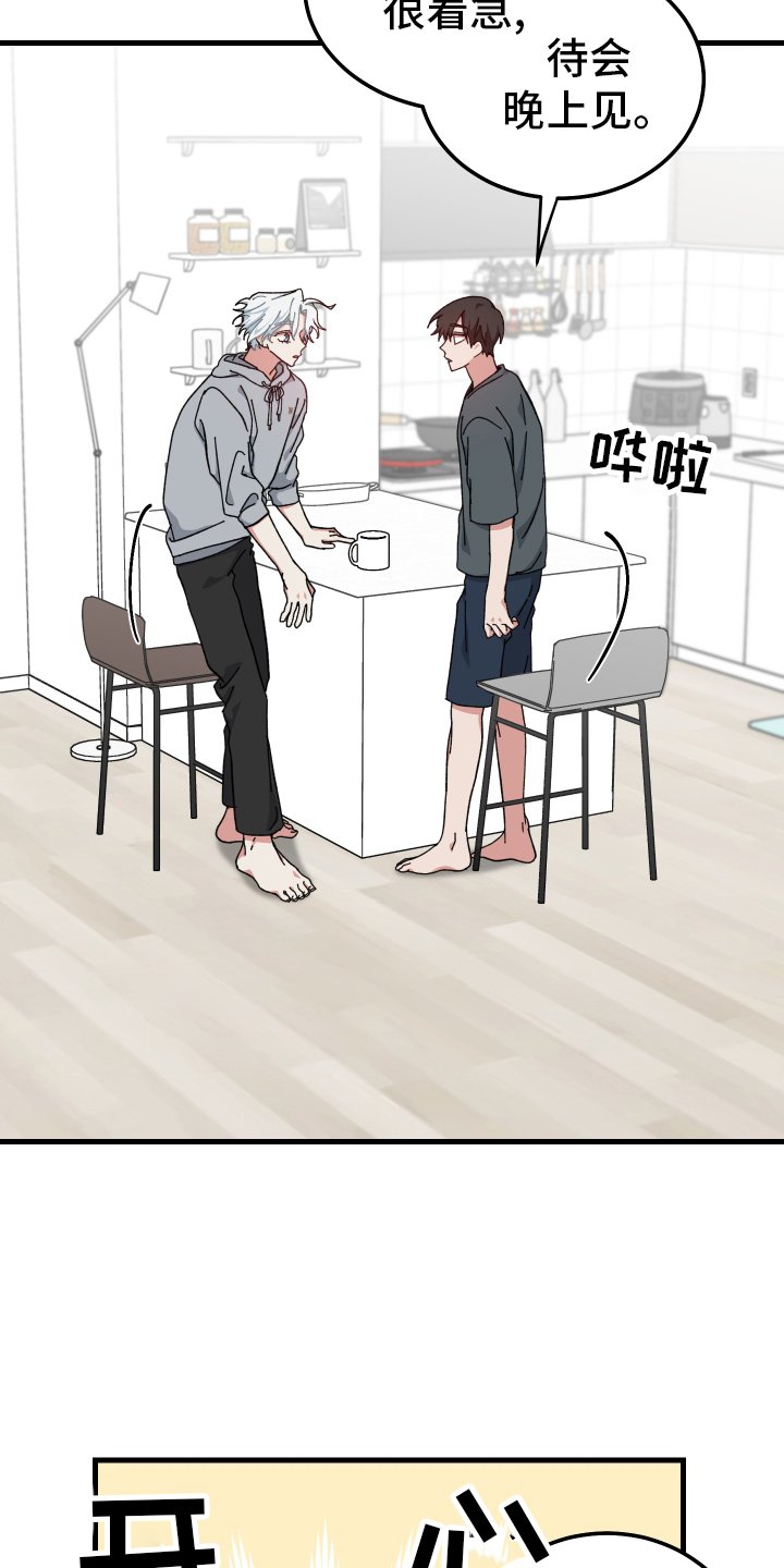 第58章：客人
