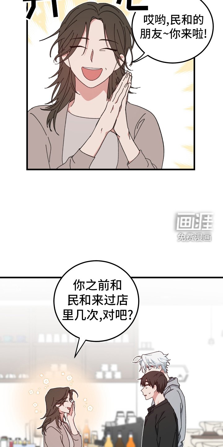 第58章：客人