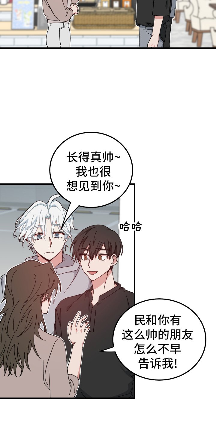第58章：客人