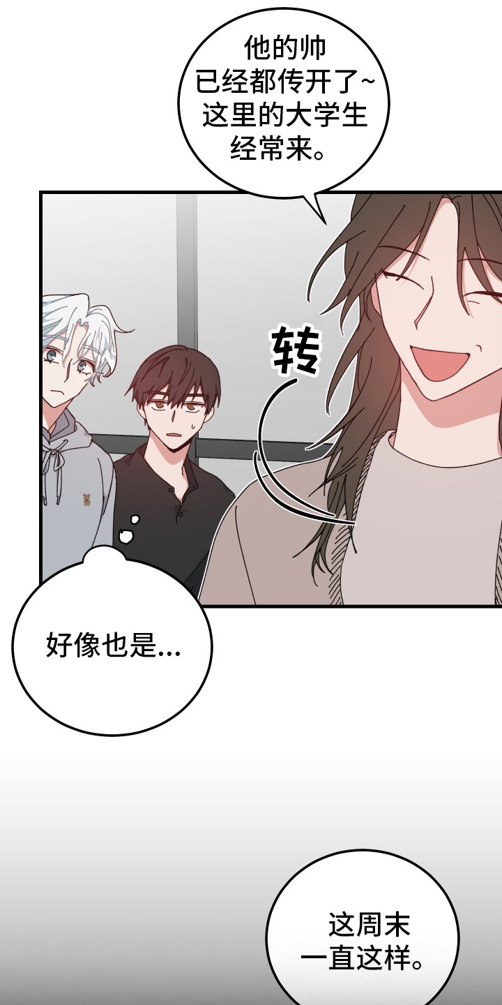 第58章：客人