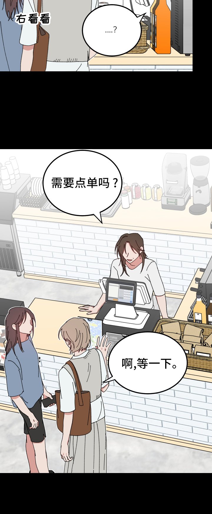 第58章：客人