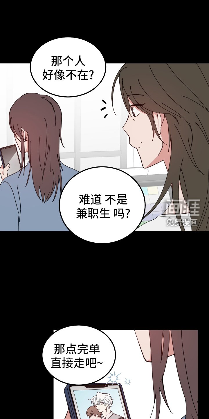 第58章：客人