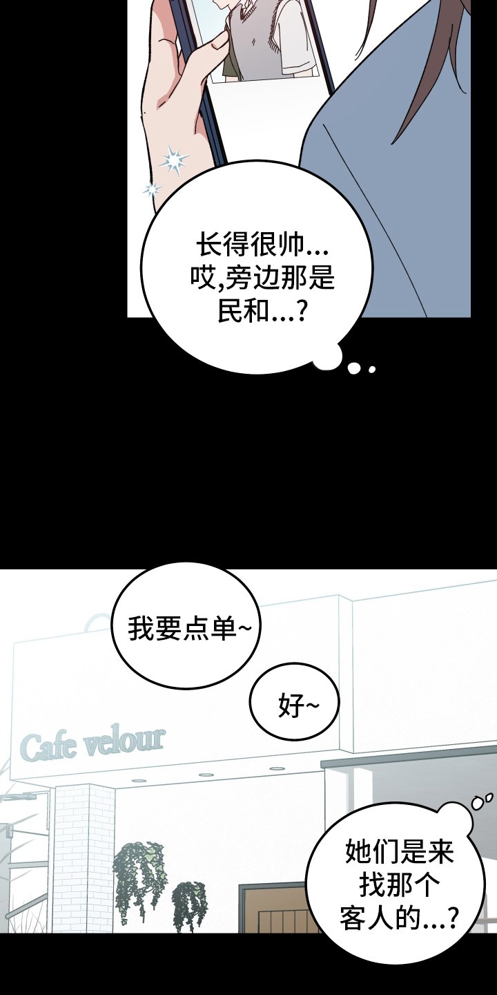 第58章：客人