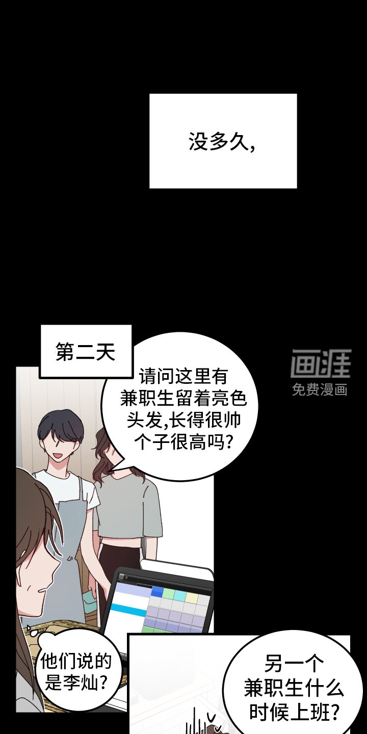 第58章：客人